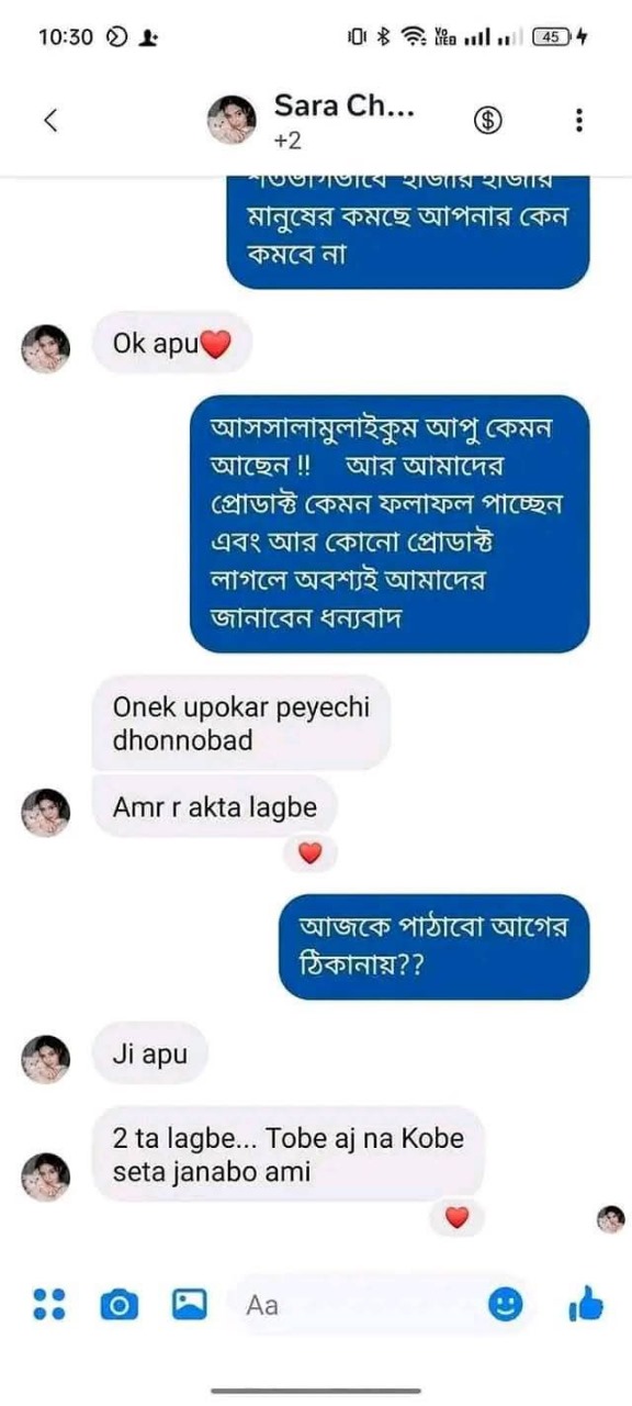 WhatsApp Image 2025-08-20 at 18.36.17_f347079c