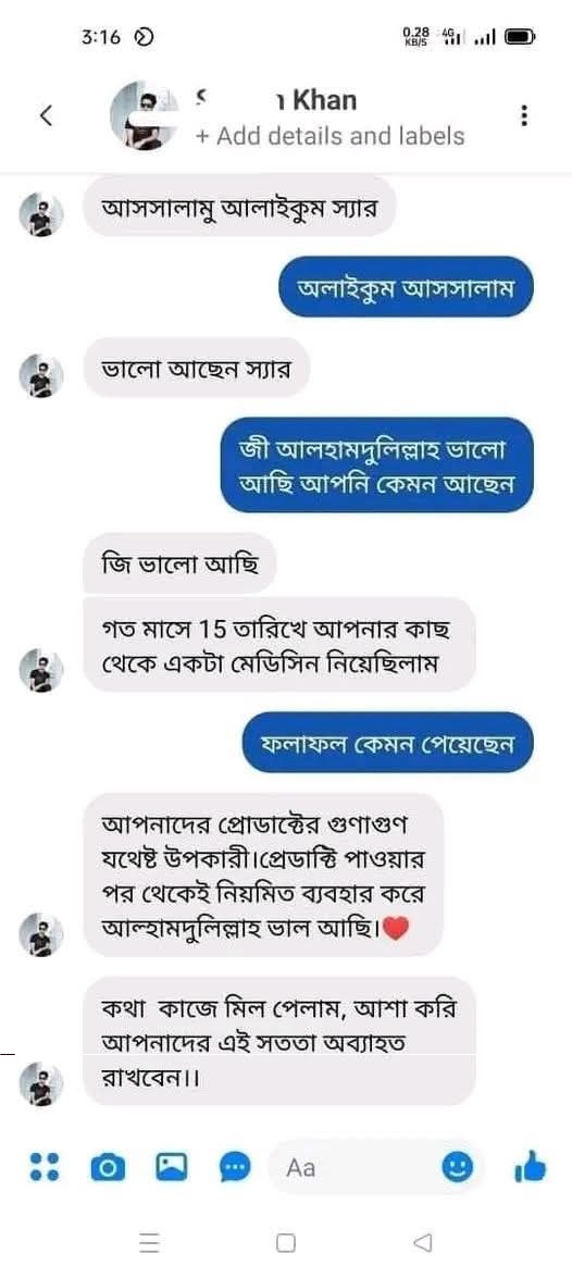 WhatsApp Image 2025-08-20 at 18.38.14_f706d04c