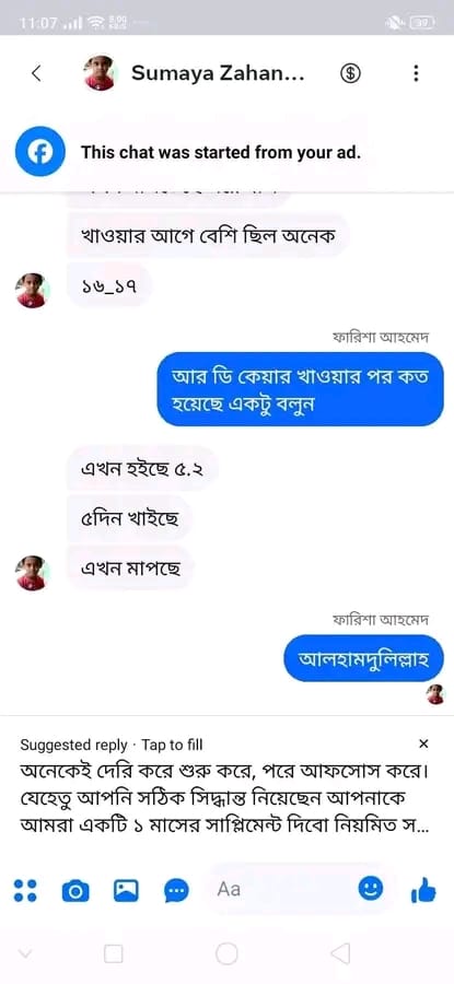 WhatsApp Image 2025-08-20 at 20.53.20_dfe23669