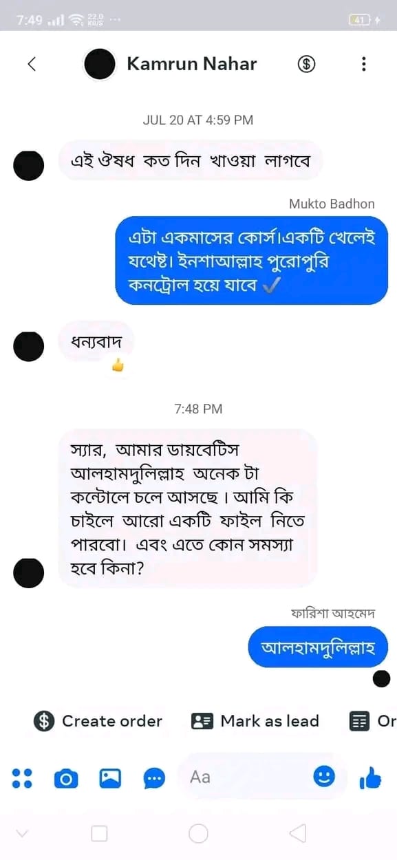 WhatsApp Image 2025-08-20 at 20.53.21_96cdccb8